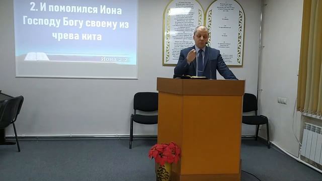 Тема 2 - Иона во чреве кита - Лозовский С. А. смотреть онлайн