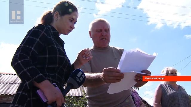 Жители жалуются на качество дороги одной из улиц в посёлке Умет смотреть онлайн