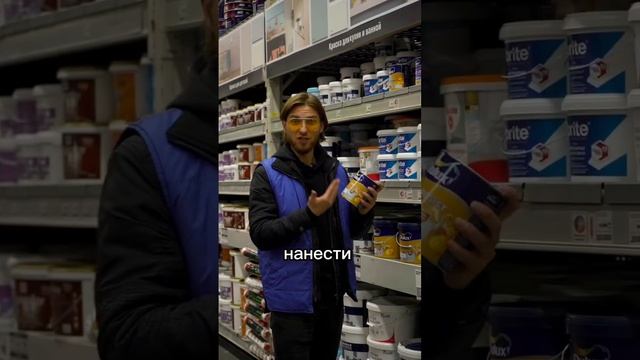 Что нужно для покраски стен в ванной или на кухне? #стены #покраскастен #ванная #ремонт #интерьер смотреть онлайн
