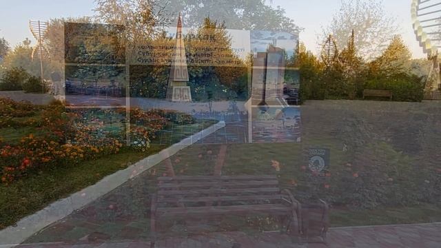 Шымкентский Парк Независимости . Осенняя Шымкентская красота. смотреть онлайн