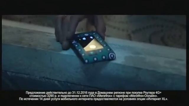 Реклама Мегафон: 4G роутер для быстрого интернета на даче смотреть онлайн