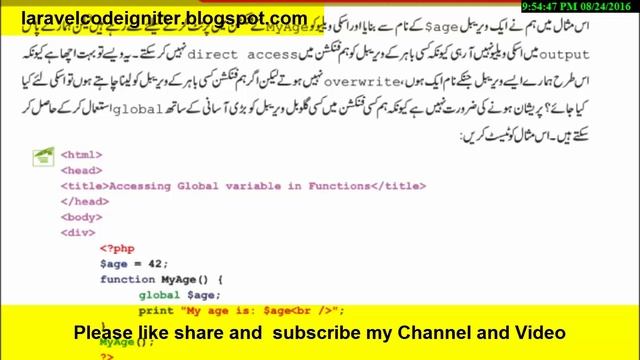 php,mysql and web development tutorial in urdu hindi Functions part 9 смотреть онлайн