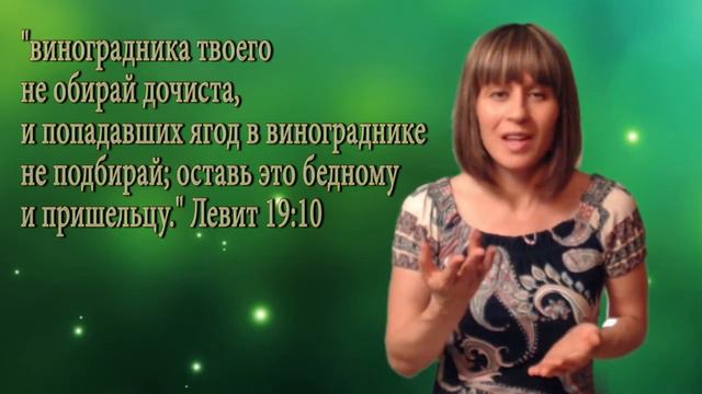 Справедливость и милосердие в Ветхом Завете (1 часть) Урок 3 смотреть онлайн