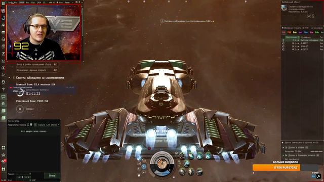 EVE Online. Евент скоро закончится, что делать дальше? К чему готовиться? смотреть онлайн