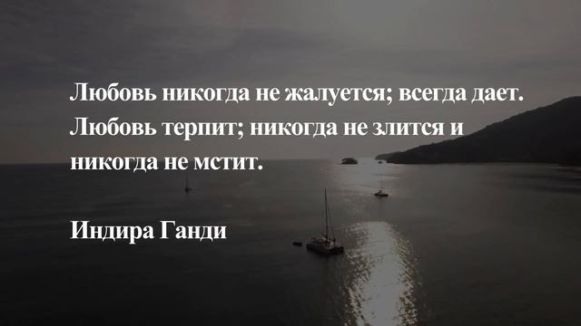 «Язык любви: романтические цитаты, чтобы выразить« я люблю тебя »» смотреть онлайн