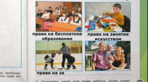 Окружающий мир. Рабочая тетрадь 4 класс 2 часть. ГДЗ стр. 63 №6