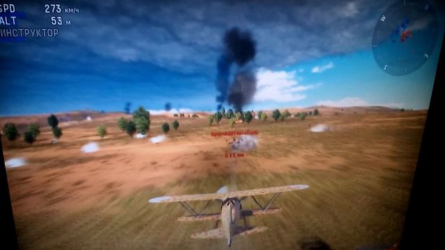 Играю в вонтандр(1) смотреть онлайн