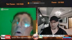 блогер дядя Слава живёт в штатах