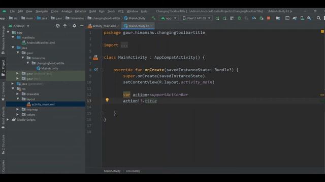 Changing ToolBar title using [Kotlin] in Android Studio смотреть онлайн