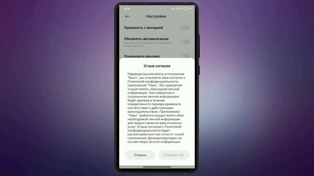 Гаджетный Драйв