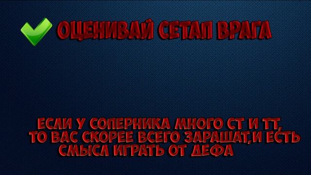 Советы по поднятию вашего КПД в World of Tanks смотреть онлайн