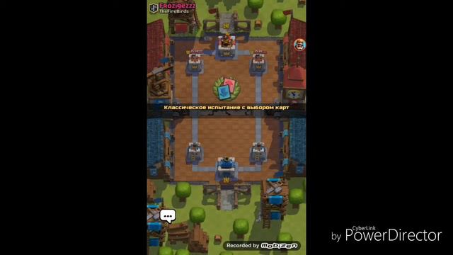 Катачки в Clash Royale #2, испытание выбора карт смотреть онлайн