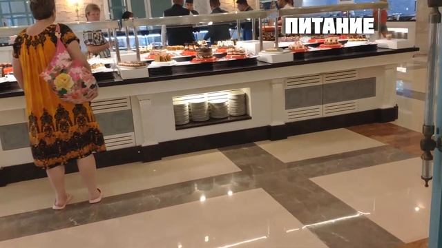 QUATTRO BEACH SPA & RESORT