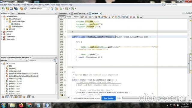 java complete project. billing system with source code смотреть онлайн
