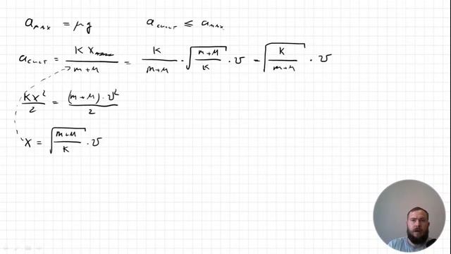 Разбор ДВИ МГУ по физике 2021 | 2 поток | Бегунов Алексей смотреть онлайн