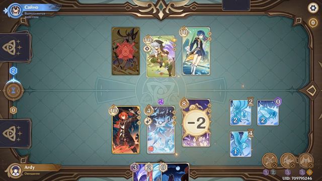 Genshin Impact 3.3 Священный призыв семерых. Дружеская дуэль - Сайно смотреть онлайн