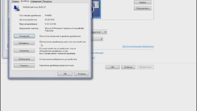 Как устранить ошибку в Minecraft (bad video card drivers) смотреть онлайн