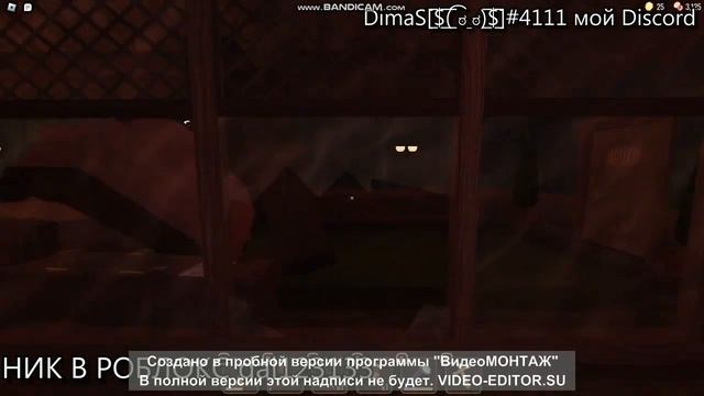 ИГРАЕМ В ДВЕРИ РОБЛОКС 2 ЧАСТЬ смотреть онлайн