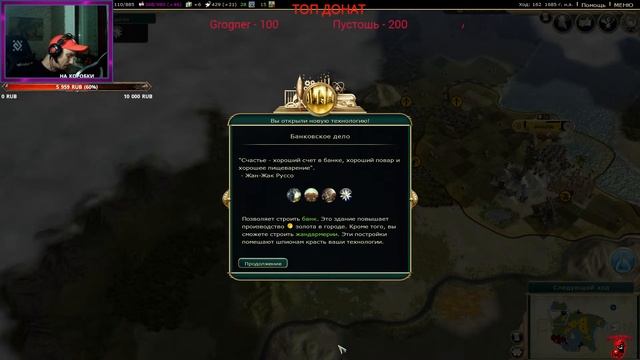 Civilization 5 V  цивилизация 5-стрим,гайд как играть в 2023 году #2