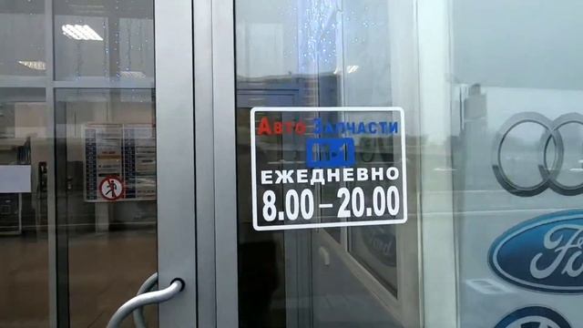 Как к нам добраться от остановки Можайское шоссе 165 смотреть онлайн