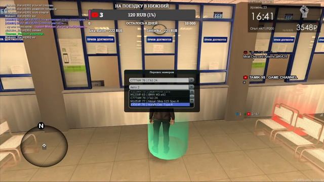 MTA Province! Ждём Лето! Когда Лето? Таксуем на Сливах) смотреть онлайн