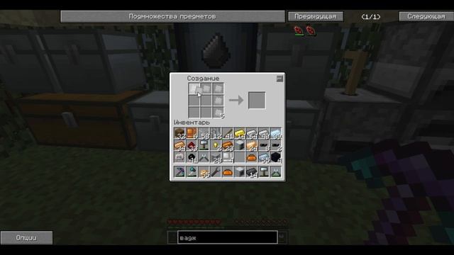 TM SkyBlock ExCraft №20 - Початки индастриала и доменная печь смотреть онлайн