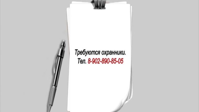 "ВЕСТНИК" 05.07.2019 смотреть онлайн