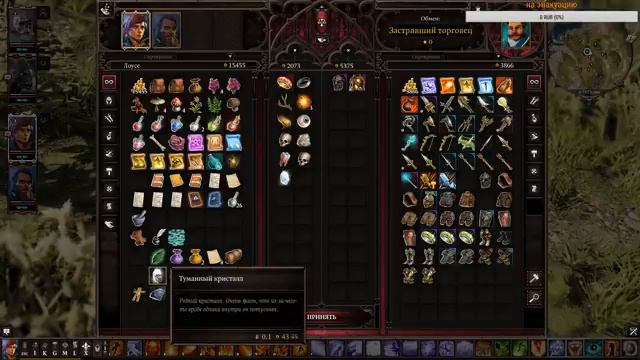 Divinity: Original Sin 2 DE. Это ещё даже не треть игры! Или уже? смотреть онлайн