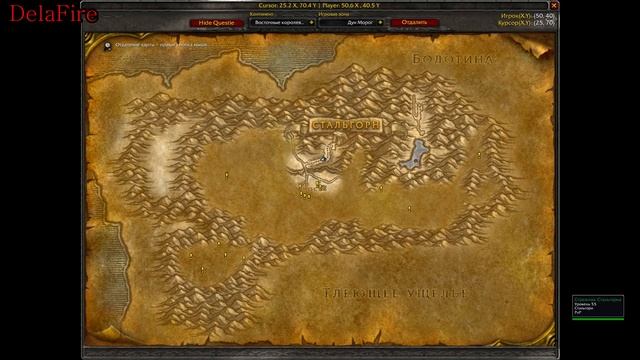 World of Warcraft: Classic - Из Штормграда в Стальгорн смотреть онлайн