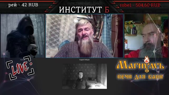Железная Воля / Уверенность. Зачем она нужна и где ее взять {LIVE} Вадим Шлахтер Андрей Купцов смотреть онлайн
