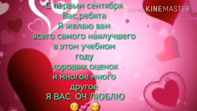 С праздником ребят ?