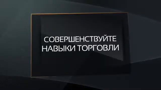 24option как правильно торговать
