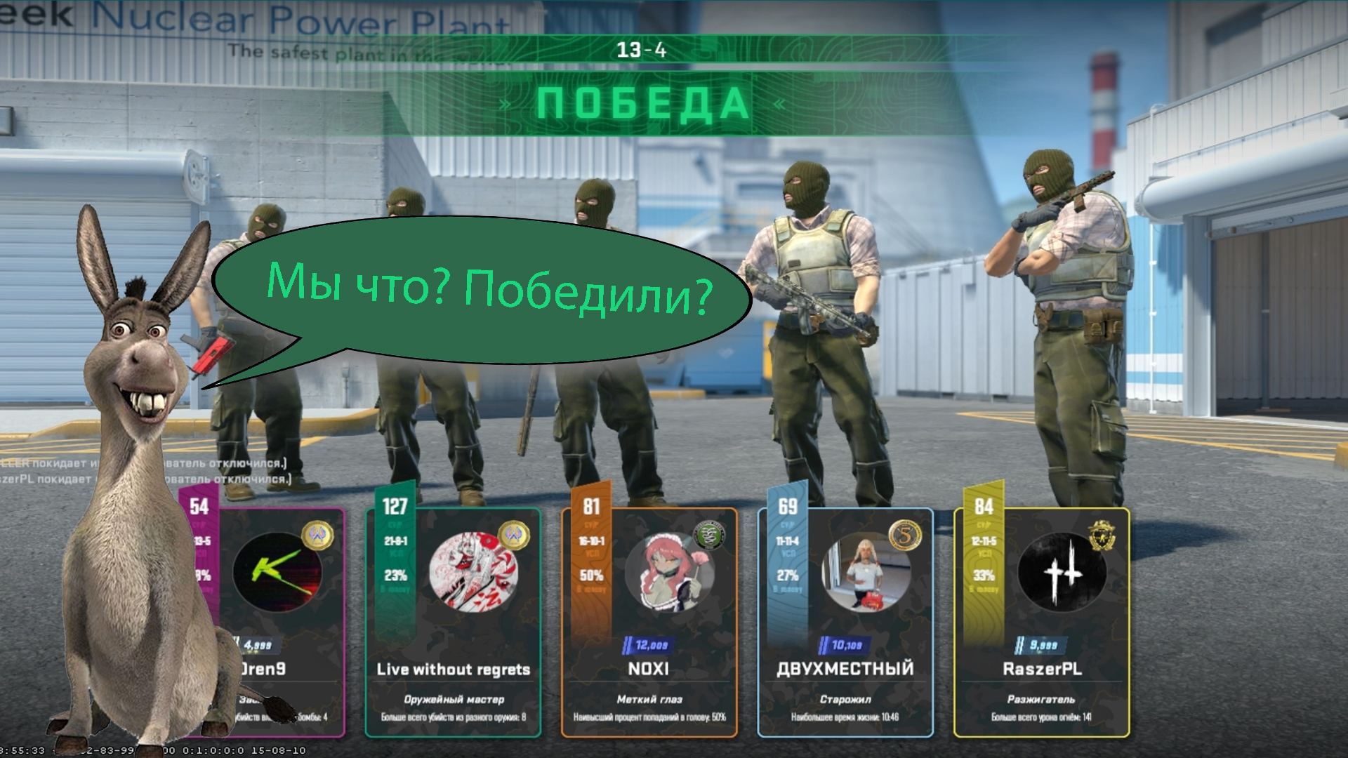 #20 Победа??? CS2 (Funny moments, fails, приколы) #ксго #csgo #cs2 смотреть онлайн