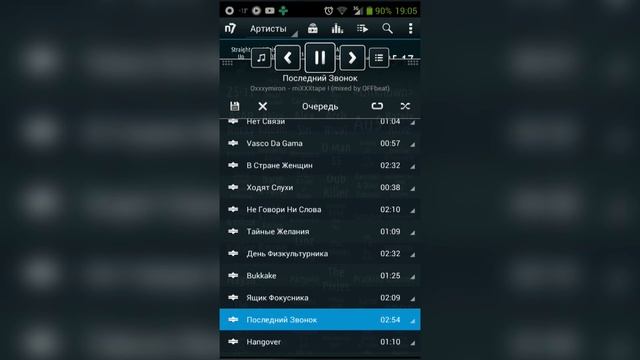 Обзор плеера N7Player для Android смотреть онлайн