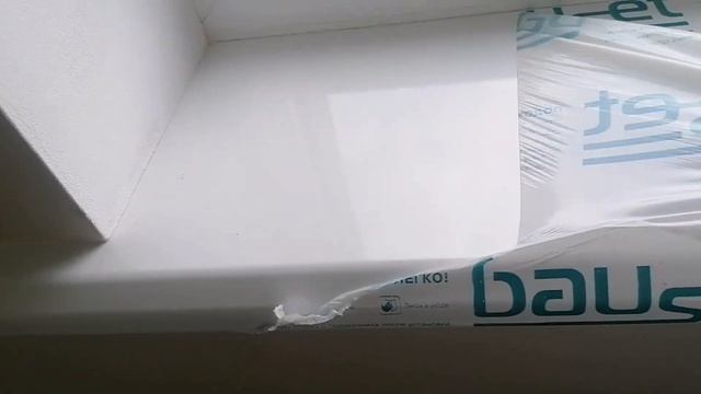 Дом и Стройплощадка