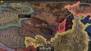 ИМПЕРИЯ ЦИН - Манчжоу-Го HOI4: Ачивки