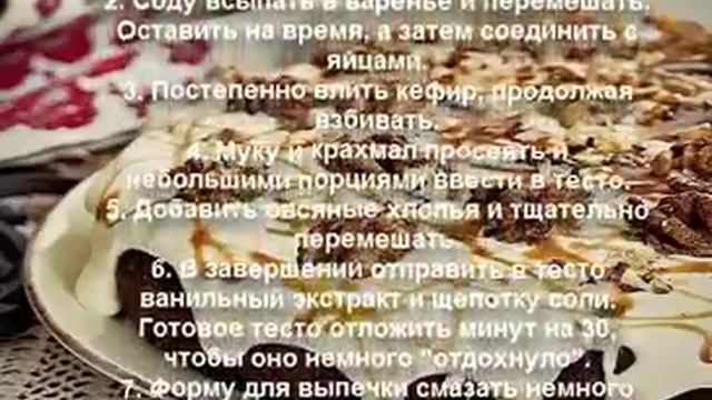 Торт Алиса смотреть онлайн