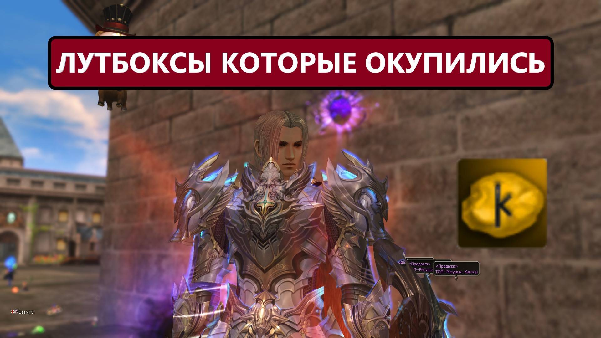 Бустим танка / Новая акция / Окупился / Достал хороший итем / Lineage 2 Main