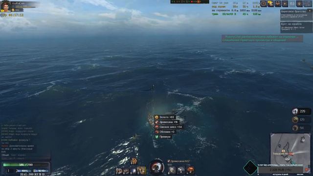 Раскинулось морэ широко... World of Sea Battle смотреть онлайн