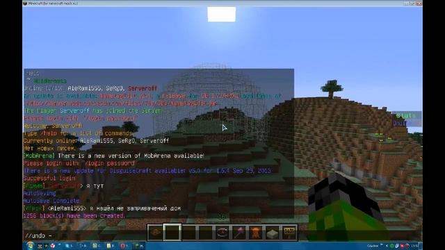 Как сделать сферу(шар) на сервере Майнкрафт с плагином WorldEdit. смотреть онлайн