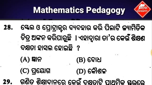 OTET 2018 | Mathematics Pedagogy Part-3 : Important Question Answer Discussion For OSSTET,OTRT смотреть онлайн