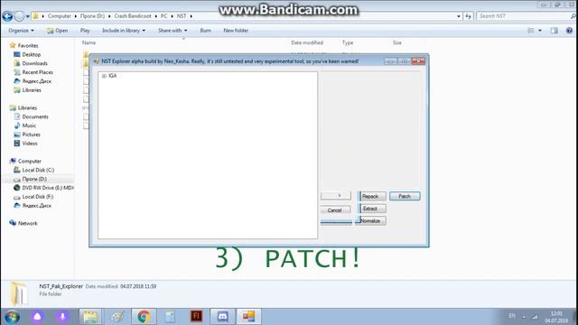 Pak explorer update & NsaneSwap смотреть онлайн