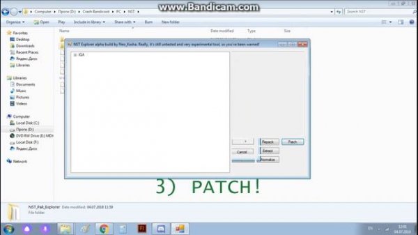 Pak explorer update & NsaneSwap
