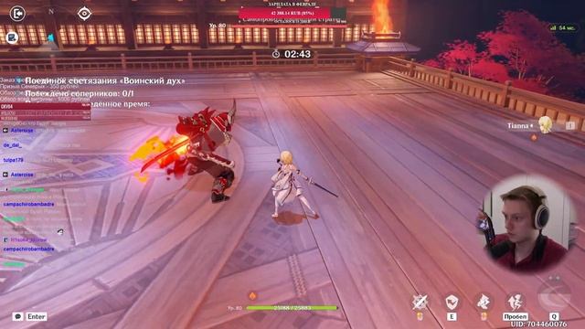 Целый ивент про скин Аяки.  Genshin Impact 214