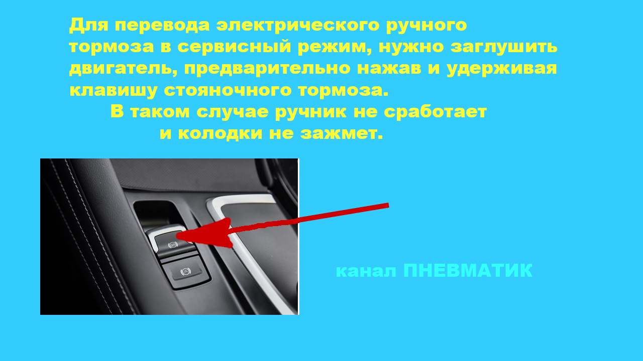 Как поменять задние колодки на HAVAL F7 и F7X своими руками.