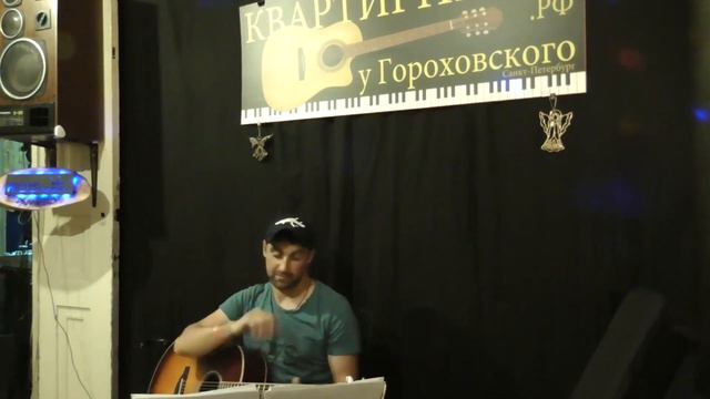 Виталий Подземный Квартирник у Гороховского смотреть онлайн