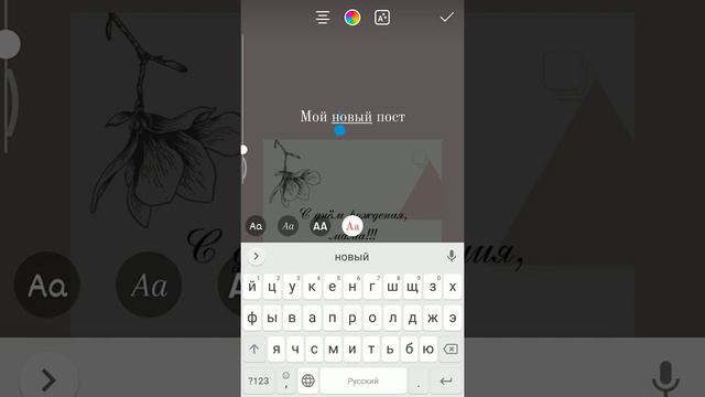 Как оповестить людей, что у вас вышел новый пост в сторис в инстаграм mp4 смотреть онлайн