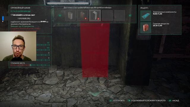 ВЫЖИТЬ В ЧЕРНОБЫЛЕ - ПРОХОЖДЕНИЕ CHERNOBYLITE - #2 смотреть онлайн