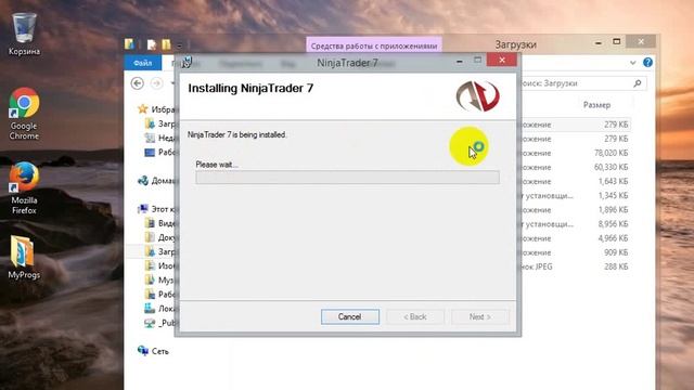 Регистрация демо-счёта и установка Ninja Trader 7 смотреть онлайн