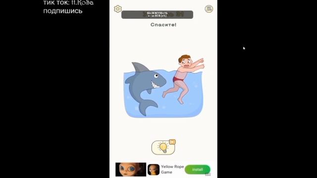 СОТРИ КОЕ ЧТО ЧЕЛЛЕНДЖ | Dop 2 | Сотри челлендж | смотреть онлайн